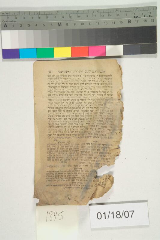 ija-1845 — page 2 · Iraqi Jewish Archive (NARA) · judeoiraq.org