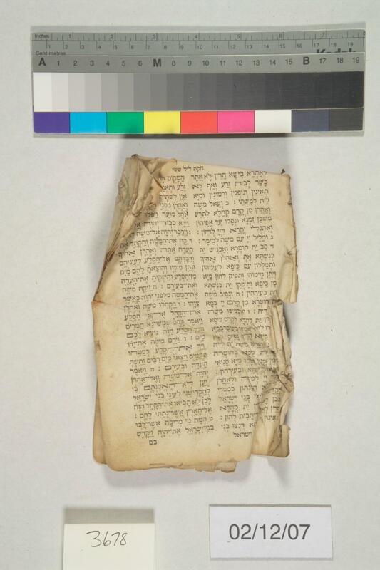 ija-3678 — page 1 · Iraqi Jewish Archive (NARA) · judeoiraq.org