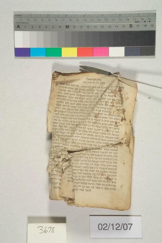 ija-3678 — page 2 · Iraqi Jewish Archive (NARA) · judeoiraq.org