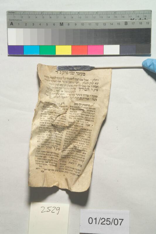 ija-2529 — page 1 · Iraqi Jewish Archive (NARA) · judeoiraq.org