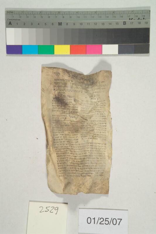 ija-2529 — page 2 · Iraqi Jewish Archive (NARA) · judeoiraq.org