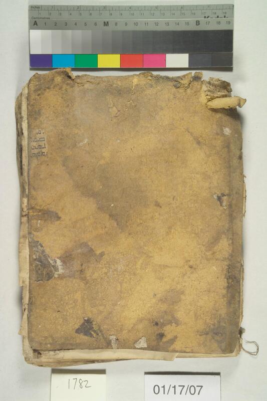 ija-1782 — page 1 · Iraqi Jewish Archive (NARA) · judeoiraq.org