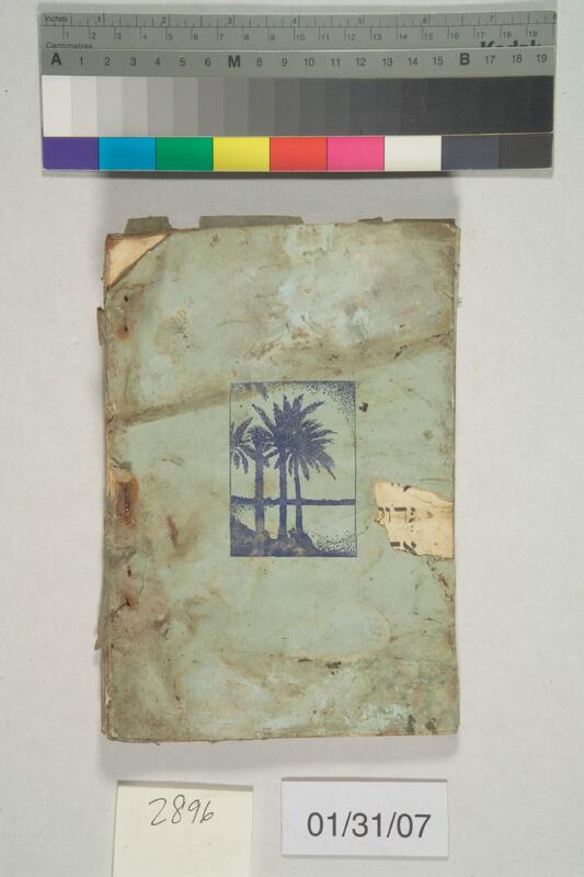 ija-2896 — page 2 · Iraqi Jewish Archive (NARA) · judeoiraq.org