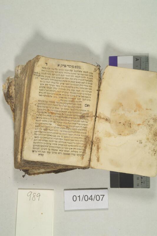 ija-989 — page 2 · Iraqi Jewish Archive (NARA) · judeoiraq.org
