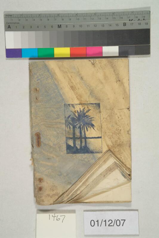 ija-1467 — page 2 · Iraqi Jewish Archive (NARA) · judeoiraq.org