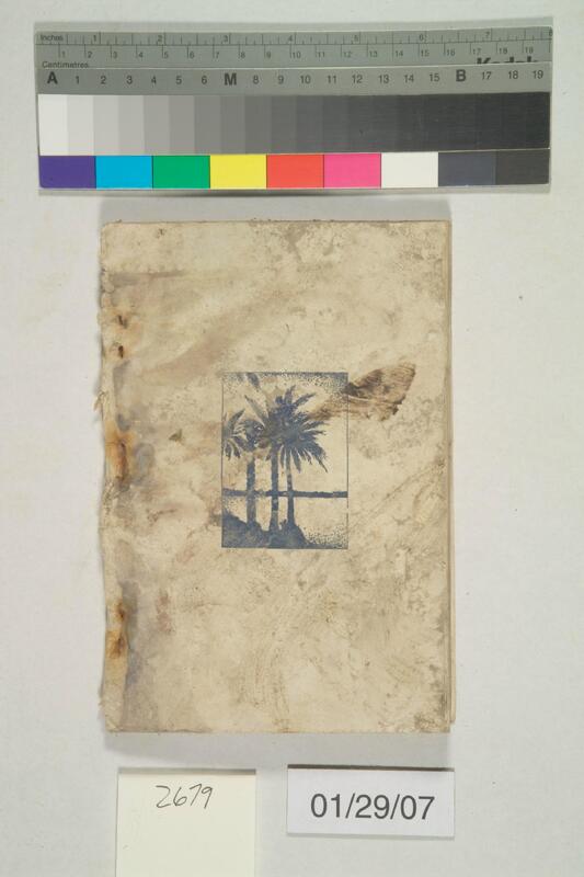 ija-2679 — page 2 · Iraqi Jewish Archive (NARA) · judeoiraq.org