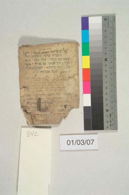 ija-842 — page 1 · Iraqi Jewish Archive (NARA) · judeoiraq.org
