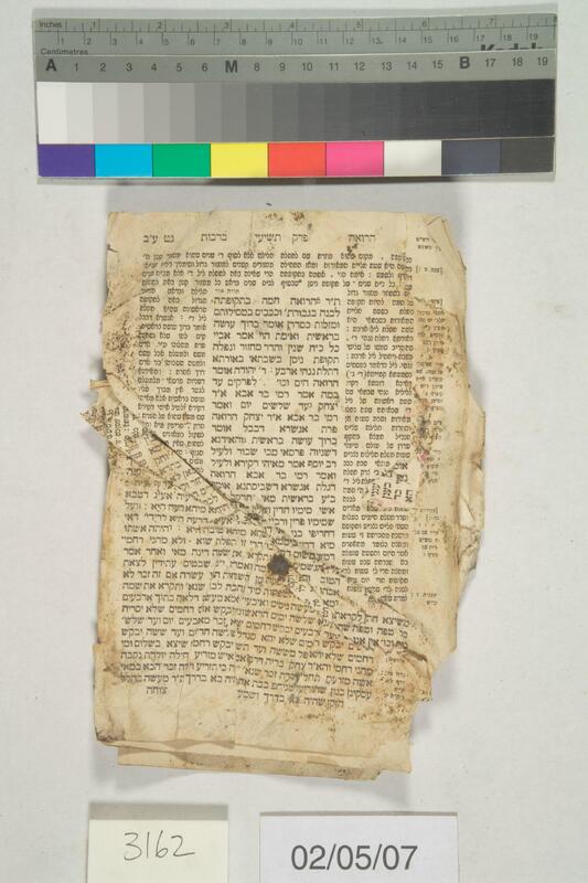 ija-3162 — page 1 · Iraqi Jewish Archive (NARA) · judeoiraq.org