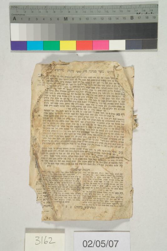 ija-3162 — page 2 · Iraqi Jewish Archive (NARA) · judeoiraq.org