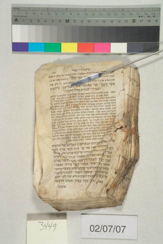 ija-3449 — page 1 · Iraqi Jewish Archive (NARA) · judeoiraq.org