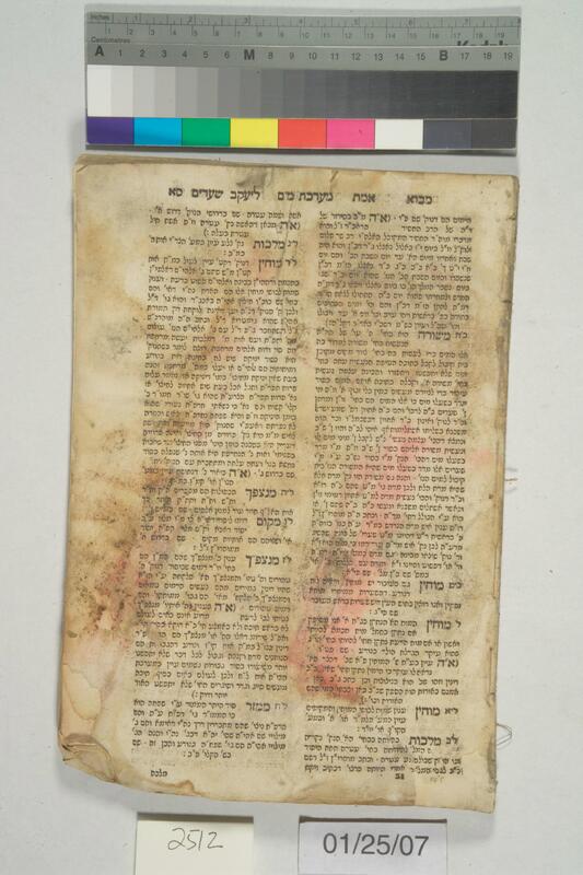 ija-2512 — page 1 · Iraqi Jewish Archive (NARA) · judeoiraq.org