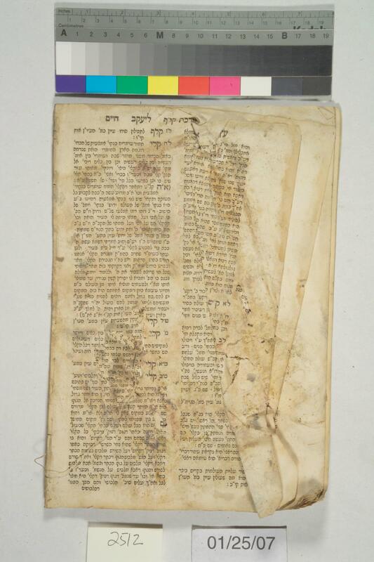 ija-2512 — page 2 · Iraqi Jewish Archive (NARA) · judeoiraq.org