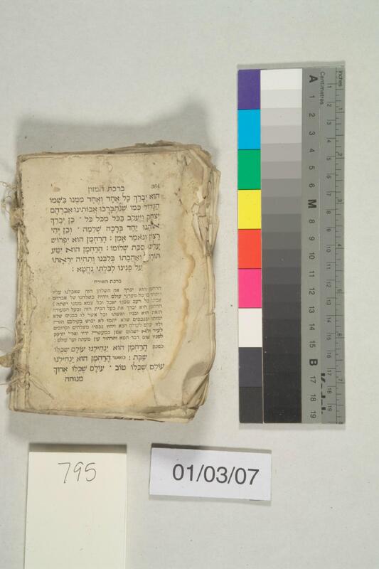 ija-795 — page 2 · Iraqi Jewish Archive (NARA) · judeoiraq.org
