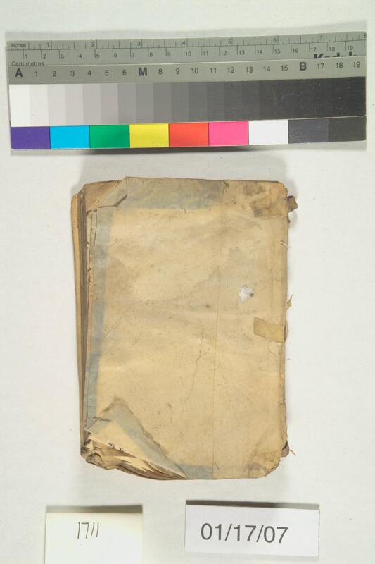 ija-1711 — page 1 · Iraqi Jewish Archive (NARA) · judeoiraq.org