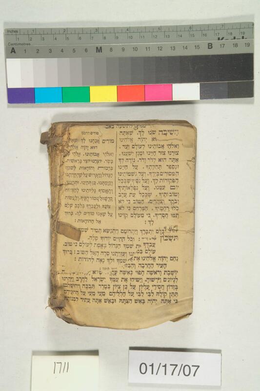 ija-1711 — page 2 · Iraqi Jewish Archive (NARA) · judeoiraq.org