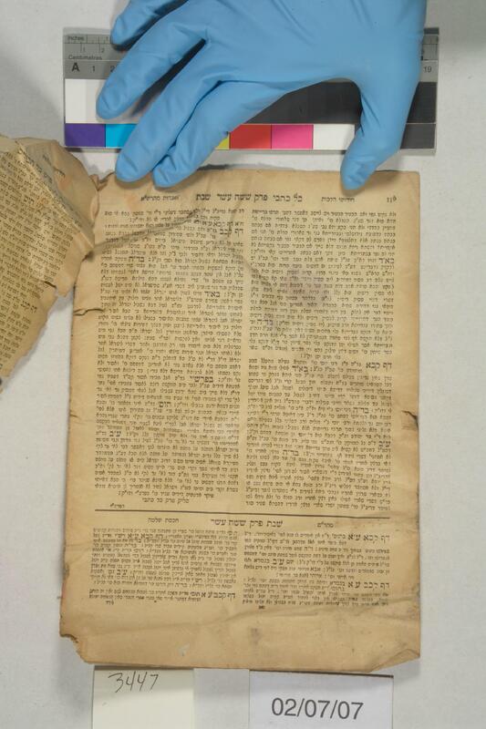 ija-3447 — page 2 · Iraqi Jewish Archive (NARA) · judeoiraq.org