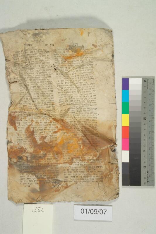 ija-1252 — page 2 · Iraqi Jewish Archive (NARA) · judeoiraq.org