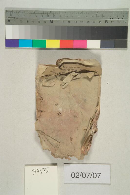 ija-3455 — page 2 · Iraqi Jewish Archive (NARA) · judeoiraq.org