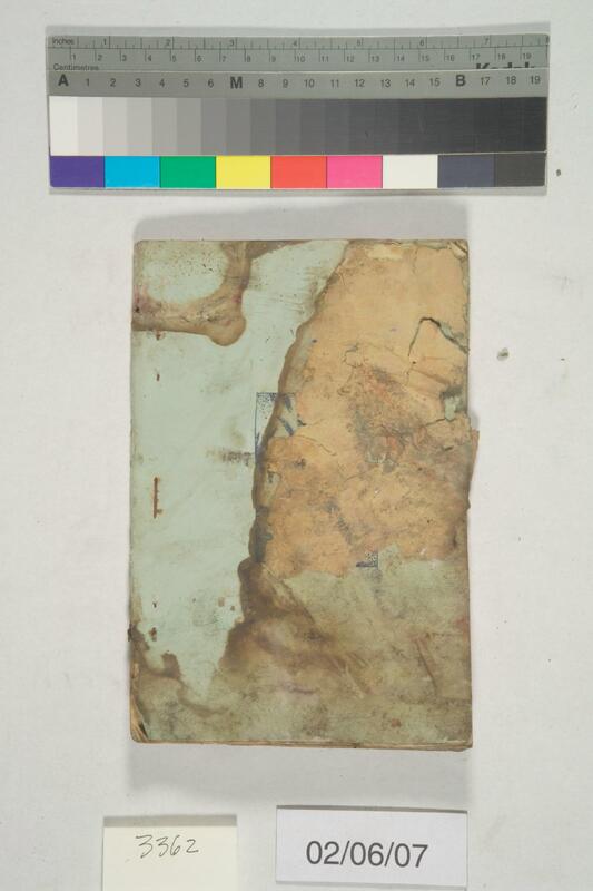 ija-3362 — page 2 · Iraqi Jewish Archive (NARA) · judeoiraq.org