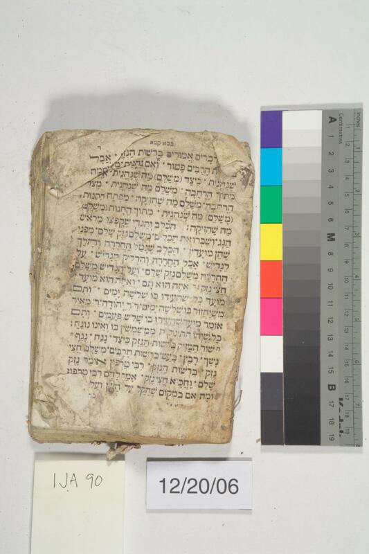 ija-90 — page 1 · Iraqi Jewish Archive (NARA) · judeoiraq.org