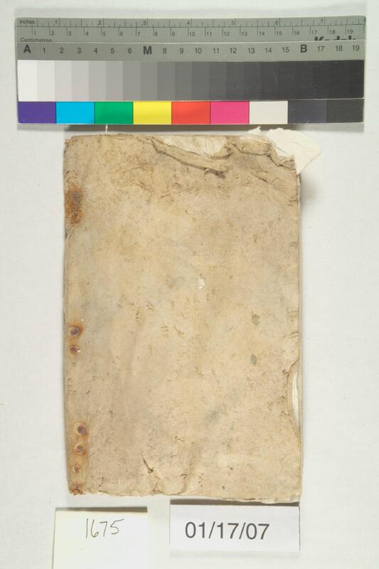 ija-1675 — page 2 · Iraqi Jewish Archive (NARA) · judeoiraq.org