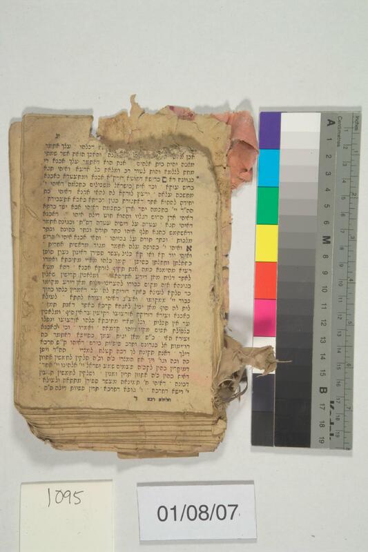 ija-1095 — page 1 · Iraqi Jewish Archive (NARA) · judeoiraq.org