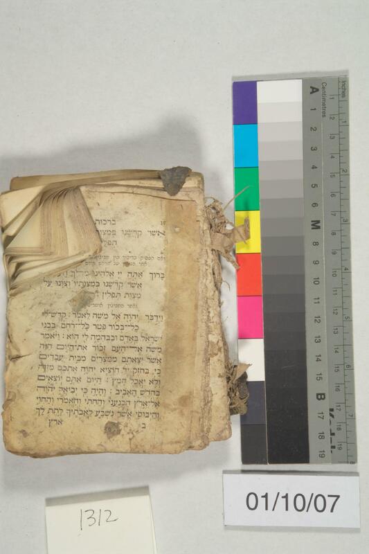 ija-1312 — page 1 · Iraqi Jewish Archive (NARA) · judeoiraq.org