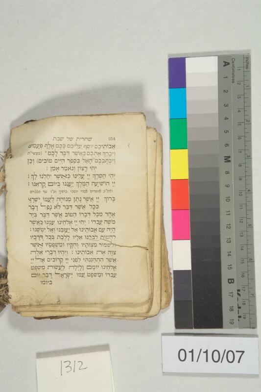 ija-1312 — page 2 · Iraqi Jewish Archive (NARA) · judeoiraq.org