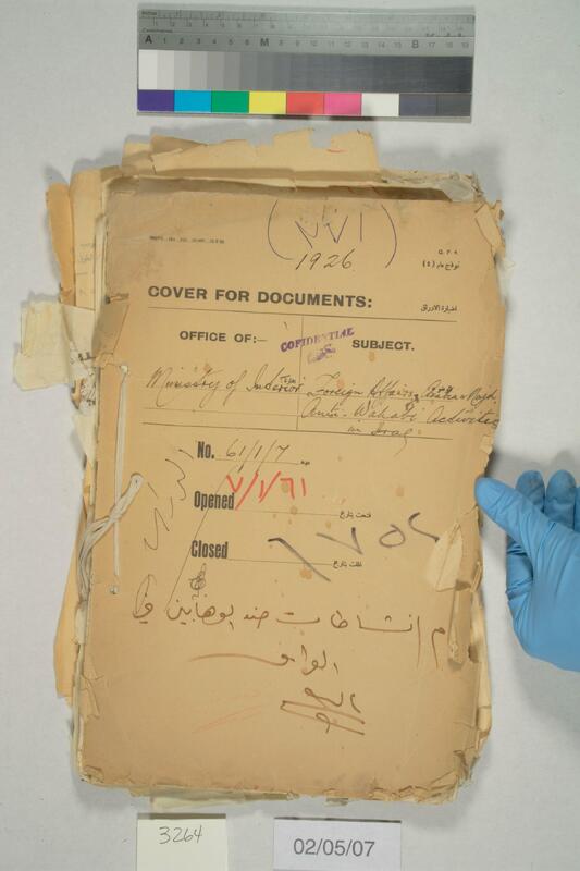 ija-3264 — page 1 · Iraqi Jewish Archive (NARA) · judeoiraq.org