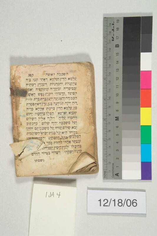 ija-4 — page 2 · Iraqi Jewish Archive (NARA) · judeoiraq.org