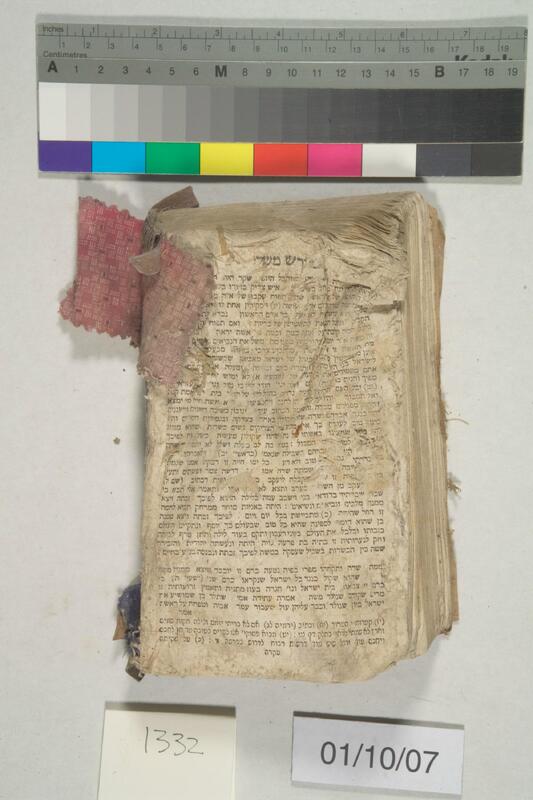 ija-1332 — page 2 · Iraqi Jewish Archive (NARA) · judeoiraq.org