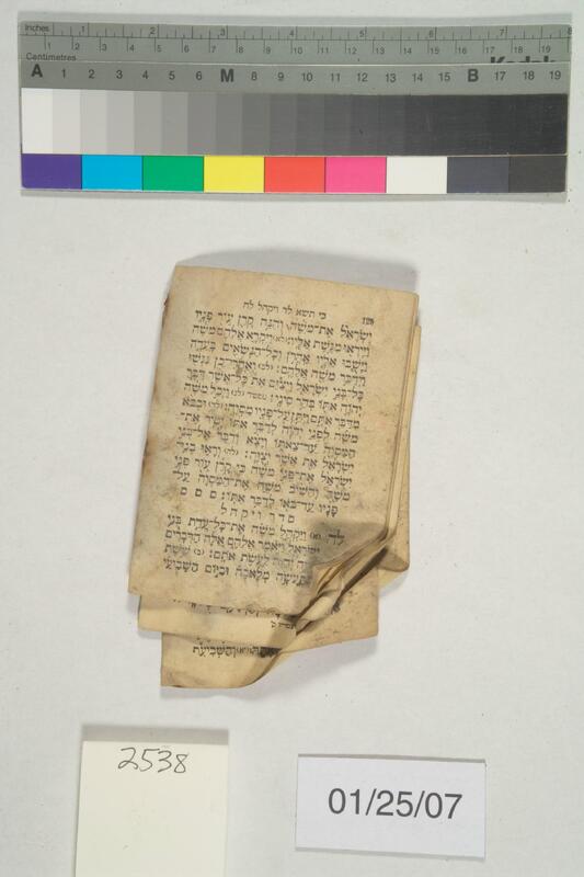 ija-2538 — page 1 · Iraqi Jewish Archive (NARA) · judeoiraq.org