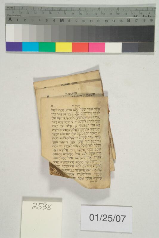 ija-2538 — page 2 · Iraqi Jewish Archive (NARA) · judeoiraq.org