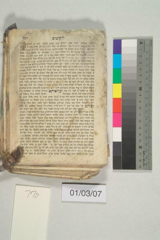 ija-770 — page 2 · Iraqi Jewish Archive (NARA) · judeoiraq.org