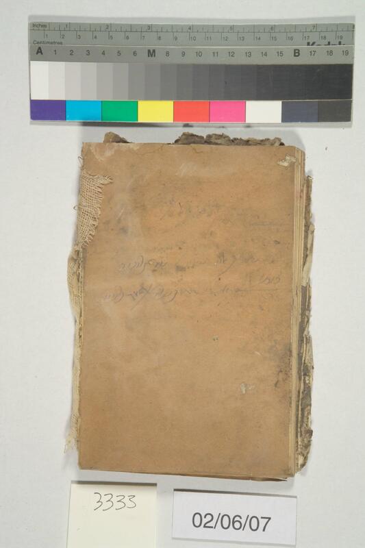 ija-3333 — page 2 · Iraqi Jewish Archive (NARA) · judeoiraq.org