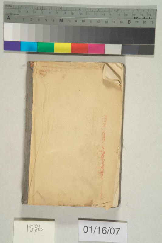 ija-1586 — page 2 · Iraqi Jewish Archive (NARA) · judeoiraq.org