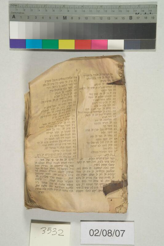 ija-3532 — page 1 · Iraqi Jewish Archive (NARA) · judeoiraq.org