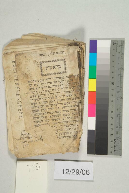 ija-745 — page 1 · Iraqi Jewish Archive (NARA) · judeoiraq.org