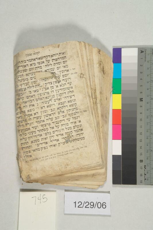 ija-745 — page 2 · Iraqi Jewish Archive (NARA) · judeoiraq.org