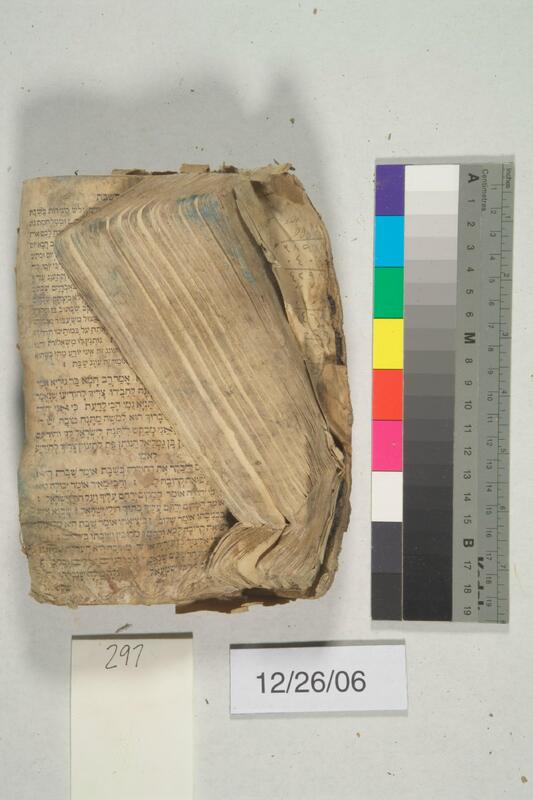ija-297 — page 2 · Iraqi Jewish Archive (NARA) · judeoiraq.org