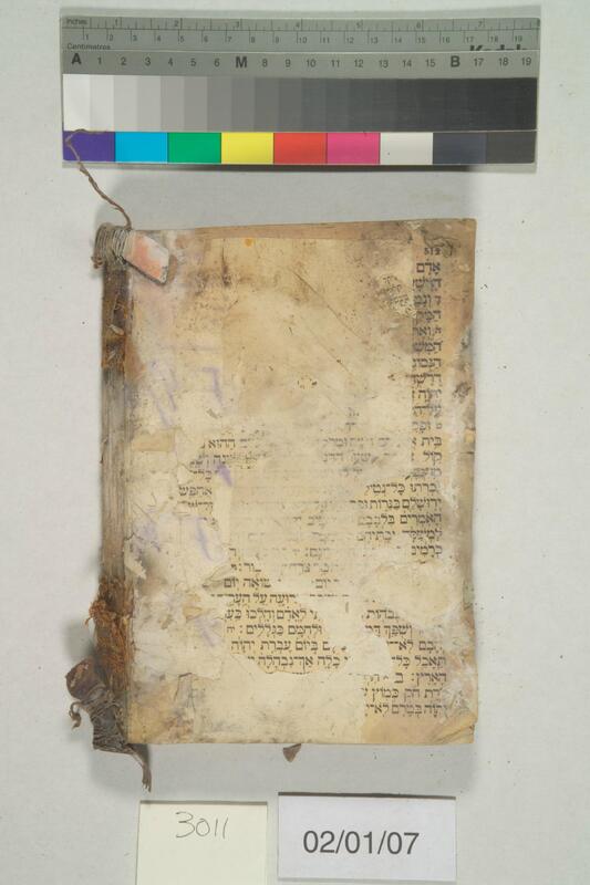 ija-3011 — page 2 · Iraqi Jewish Archive (NARA) · judeoiraq.org