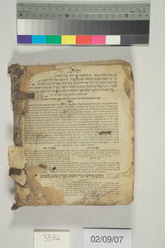 ija-3586 — page 2 · Iraqi Jewish Archive (NARA) · judeoiraq.org