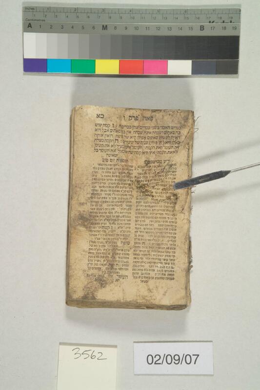 ija-3562 — page 1 · Iraqi Jewish Archive (NARA) · judeoiraq.org