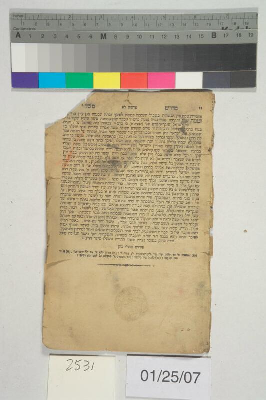 ija-2531 — page 1 · Iraqi Jewish Archive (NARA) · judeoiraq.org