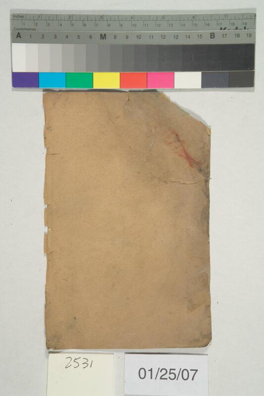 ija-2531 — page 2 · Iraqi Jewish Archive (NARA) · judeoiraq.org