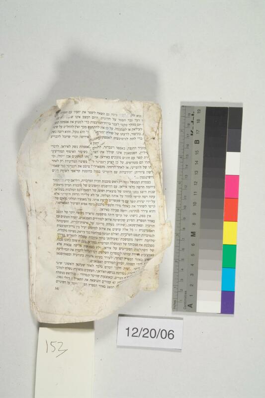 ija-153 — page 1 · Iraqi Jewish Archive (NARA) · judeoiraq.org