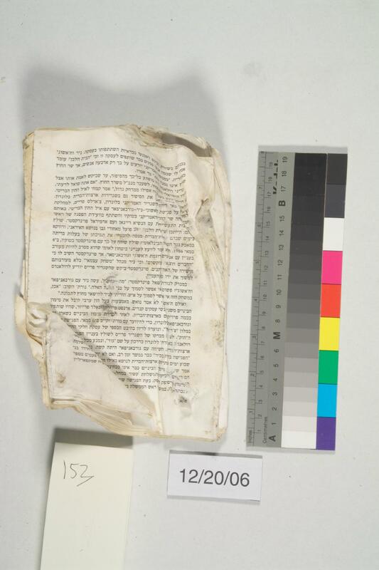 ija-153 — page 2 · Iraqi Jewish Archive (NARA) · judeoiraq.org