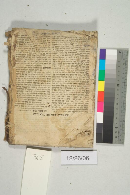 ija-365 — page 2 · Iraqi Jewish Archive (NARA) · judeoiraq.org
