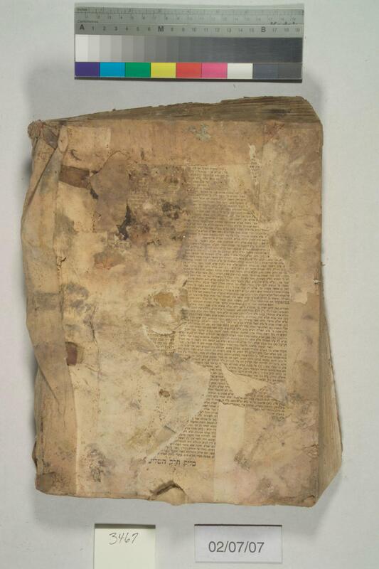 ija-3467 — page 2 · Iraqi Jewish Archive (NARA) · judeoiraq.org