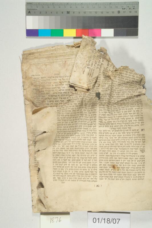 ija-1876 — page 2 · Iraqi Jewish Archive (NARA) · judeoiraq.org